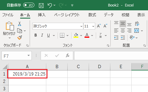 Excel形式の日時をunix時間に変換する式 It覚書