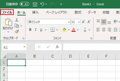 Excelで勝手に文字が変換されるのを抑止するには It覚書