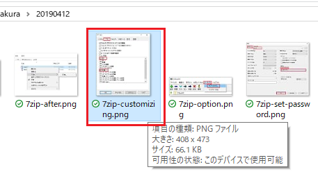 Windows10のフォトで画像がぼやける問題の対応方法 u2013 IT覚書